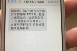 泗洪要账公司更多成功案例详情